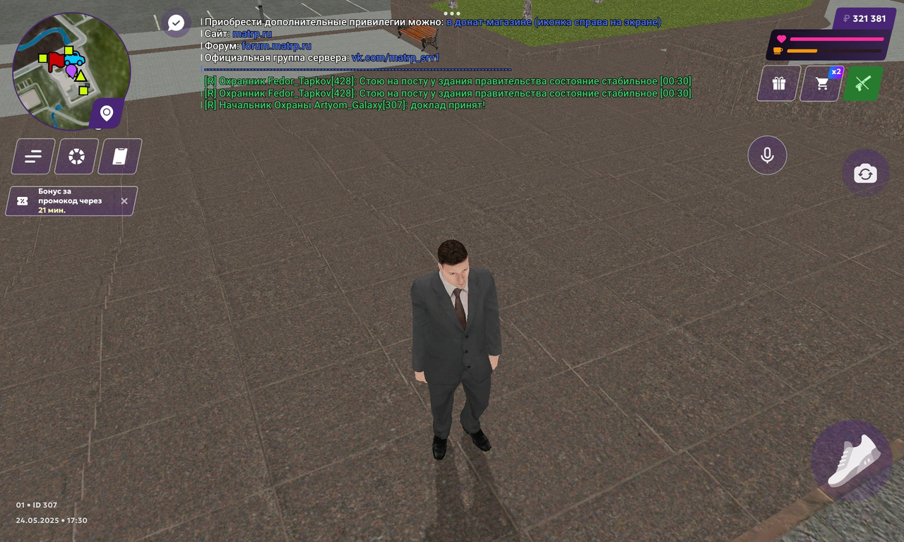 Screenshot_2025-05-24-17-30-50-933_com.matreshkarp.game