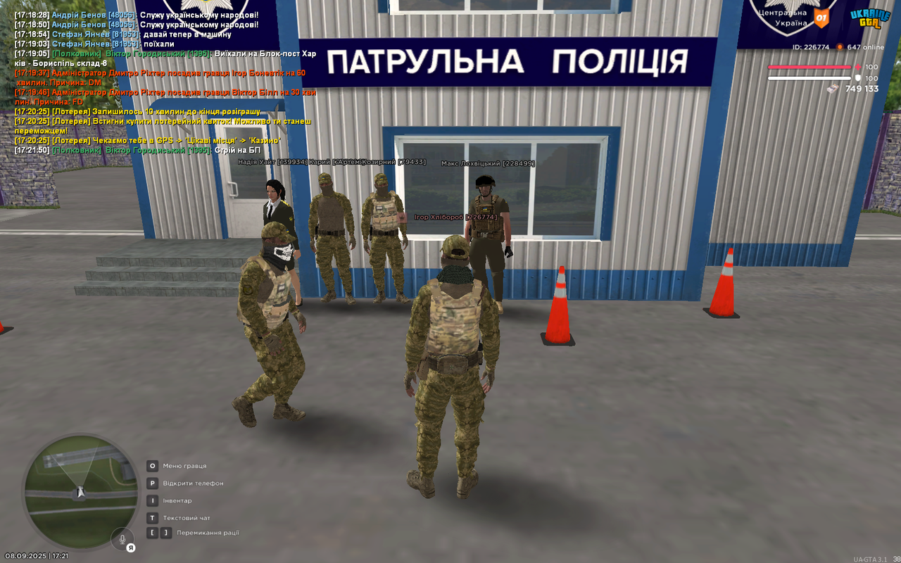 бп 1-2