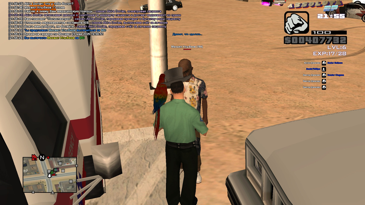 Akira Dorian [Platinum] [2025-05-23 21-55]