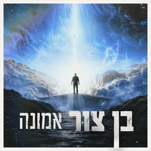 תמונה