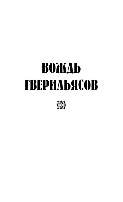 p0387