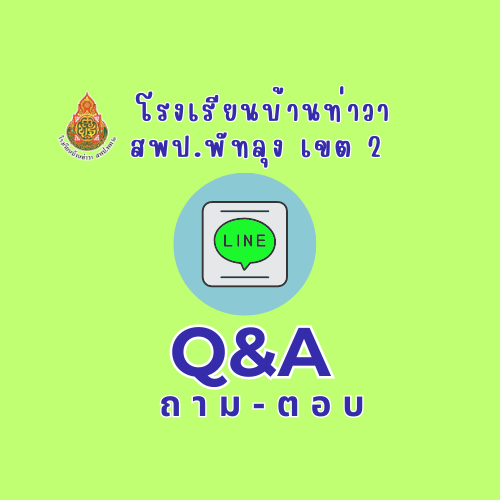 Q-A-1