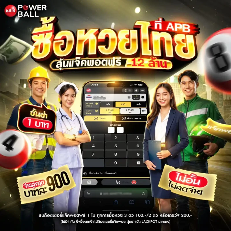 ข้อมูลกีฬาไทยและข่าวสาร