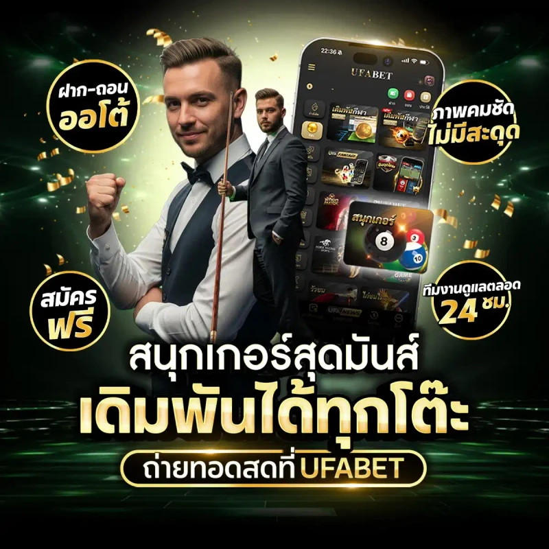 ตารางมวยวัน ข่าวมวย และรายการมวยที่น่าสนใจ