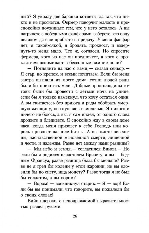 2-page-0025