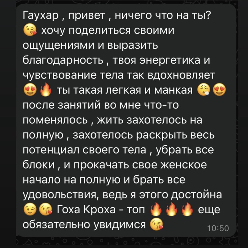 Отзыв 10