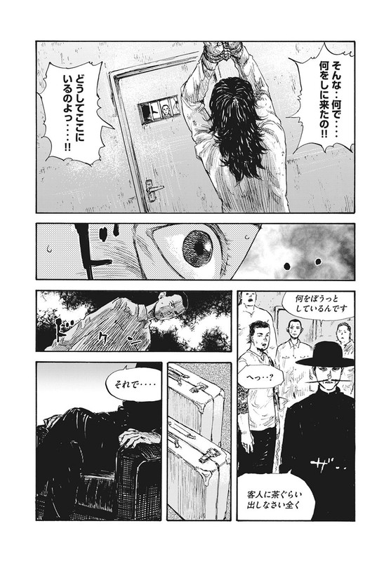 Manshuu Ahen SquadChap24-4