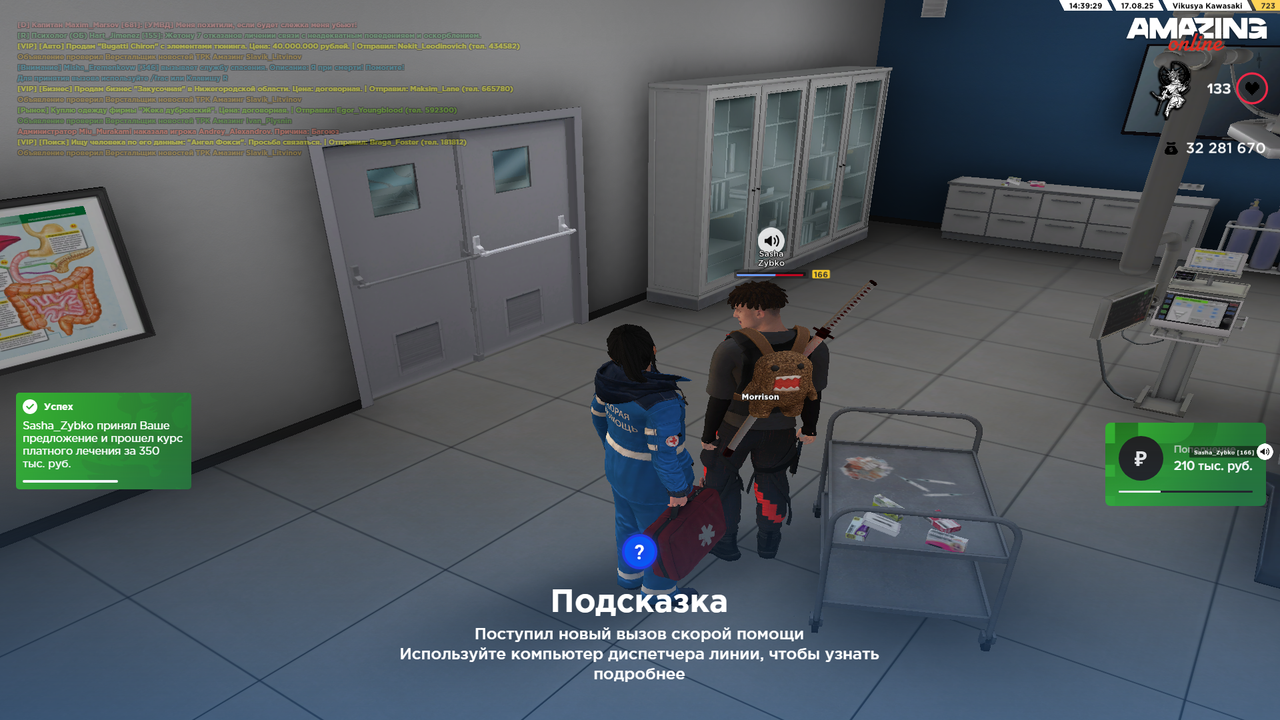 Grand Theft Auto  San Andreas Screenshot 2025.08.17 - 13.39.30.25