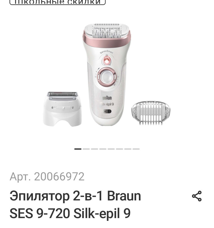 Screenshot_2022-08-26-16-03-07-12_3672e8034b1b6dd895717afa1e5d42d0