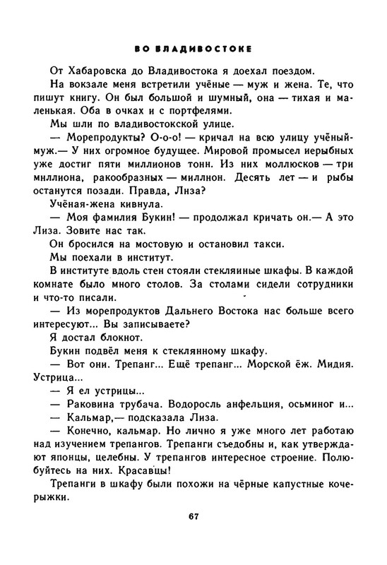 p0016