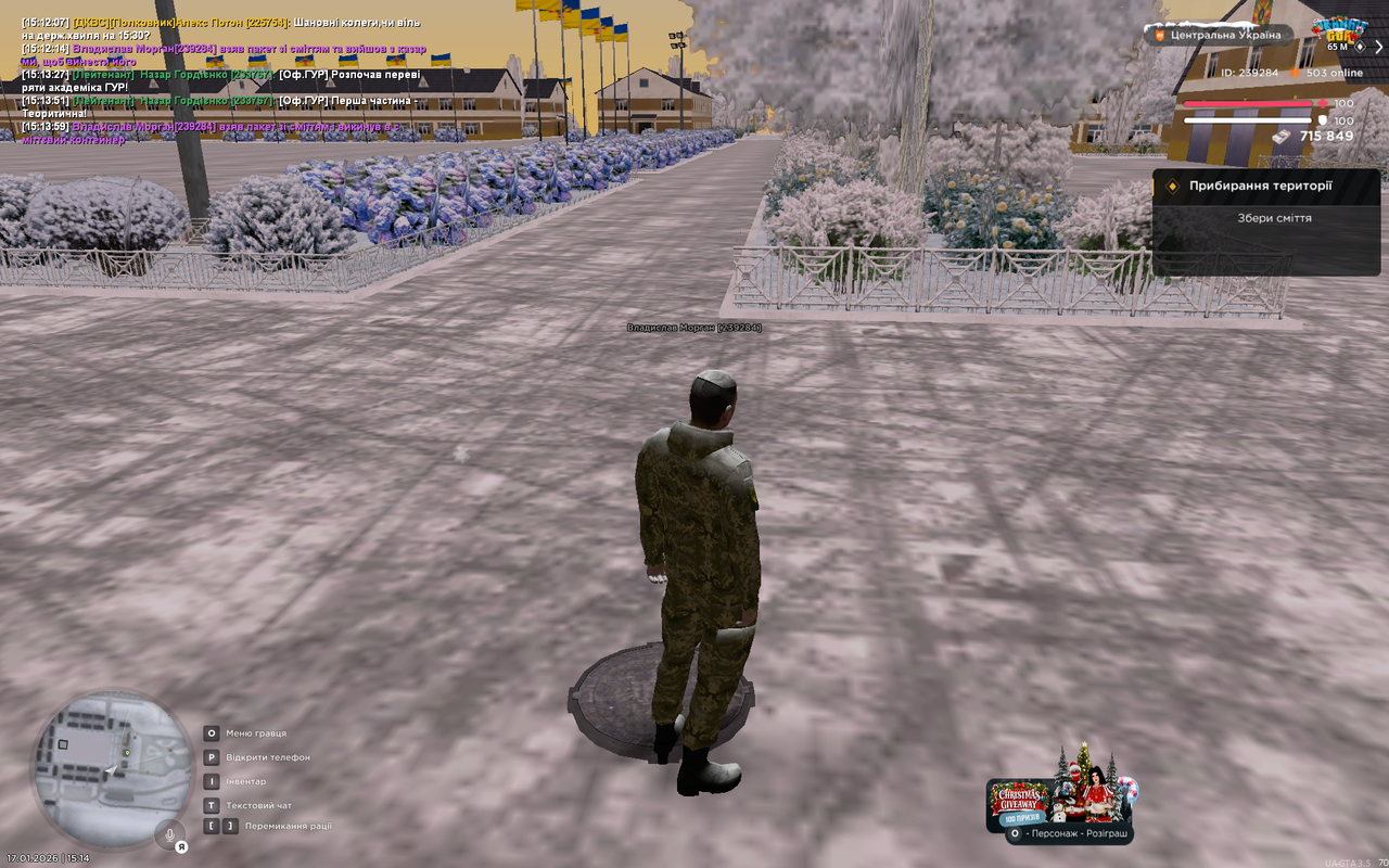 Grand Theft Auto San Andreas Screenshot 2026 01 17 15 14 41 70