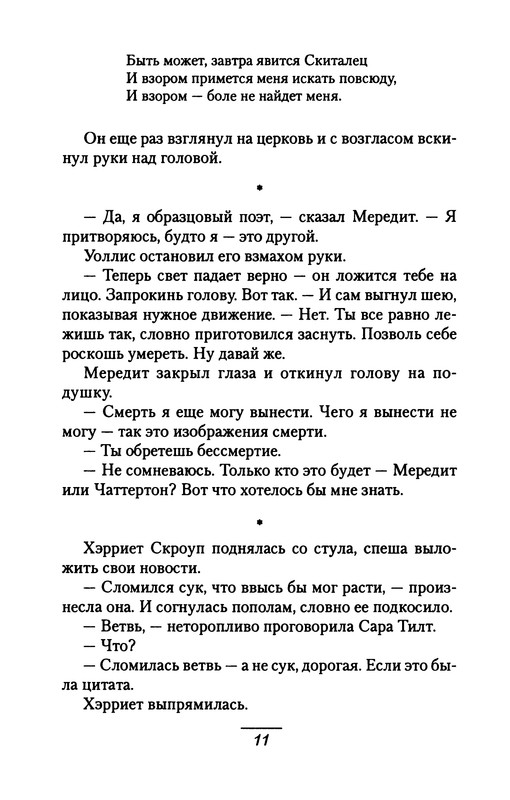 p0012