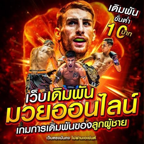 ไฟล์แนบ: