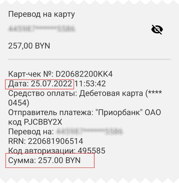 ������ ������ ��� ��������