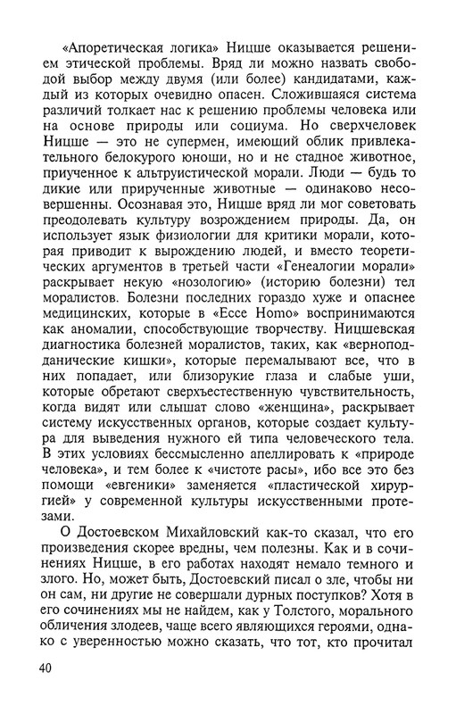 2002-page-0040