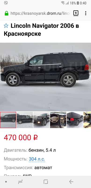 Screenshot_20191222-004011_Firefox