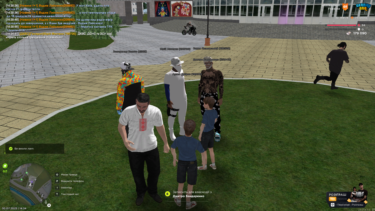 UKRAINE GTA 30.07.2025 14_34_44