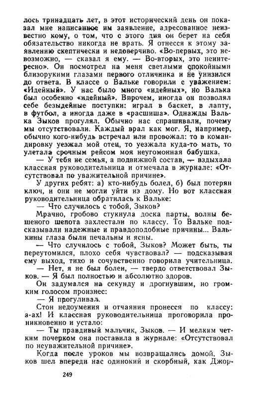 p0252