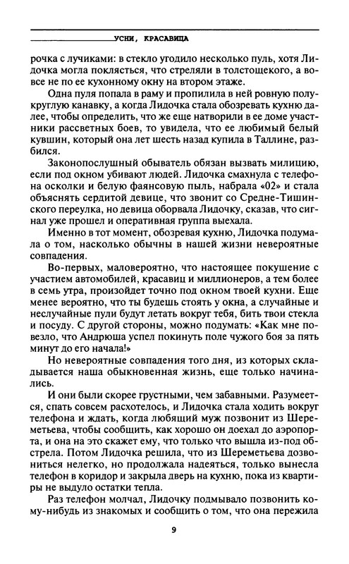 p0011