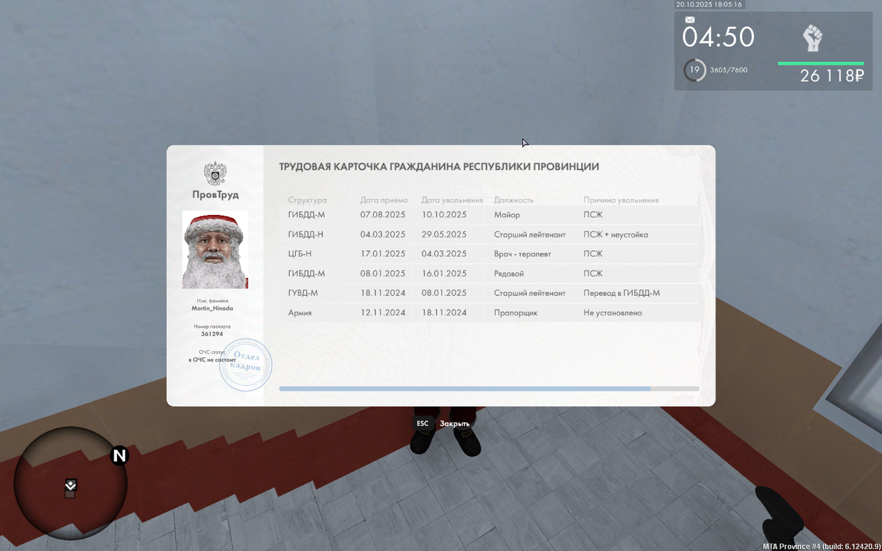 mta-screen_2025-10-20_20-05-16