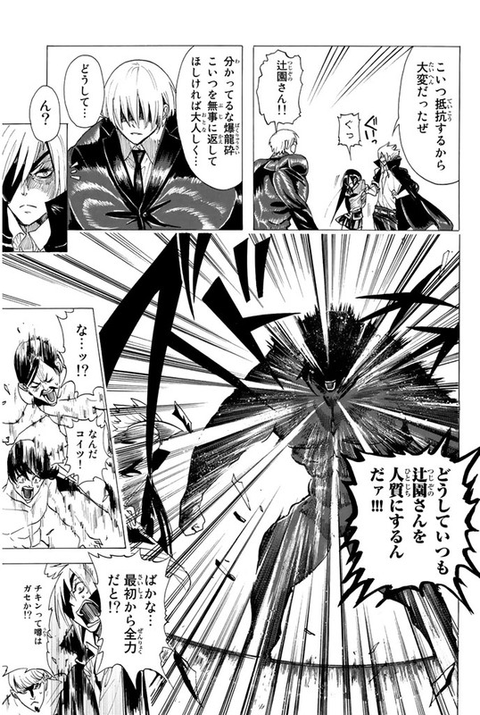 Doukyuusei no Maccho-kunVol1-18