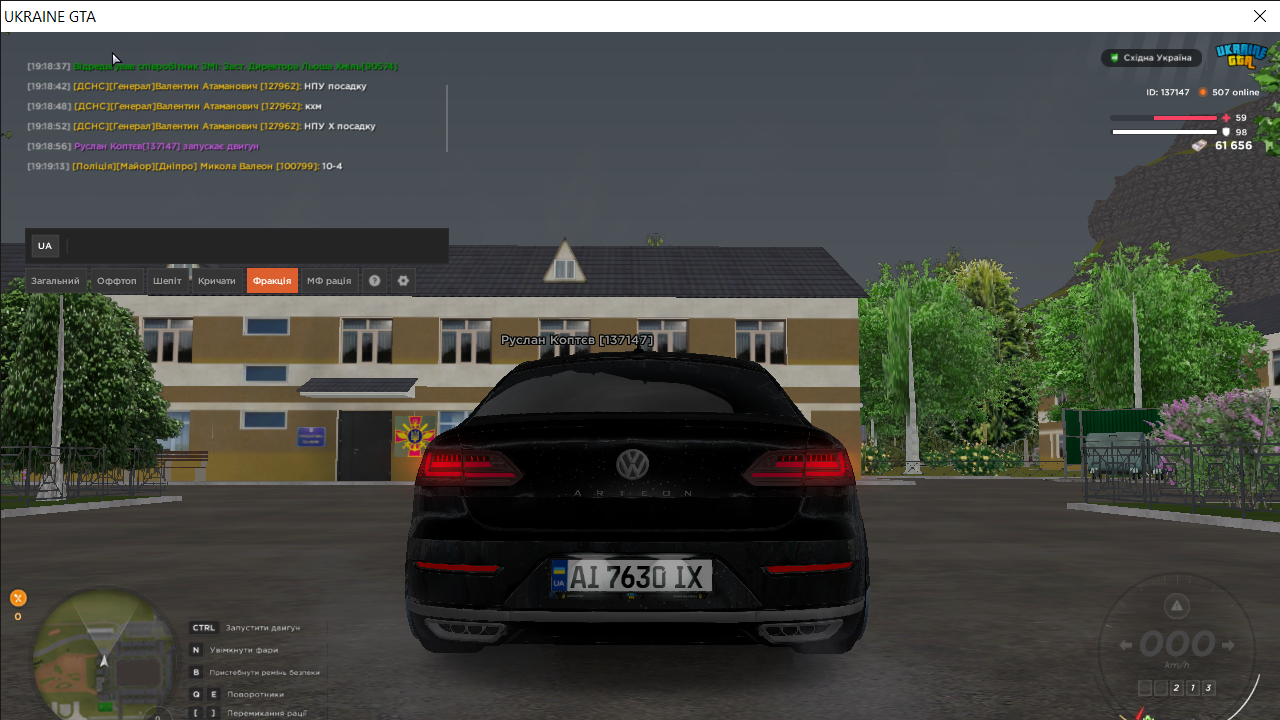 UKRAINE GTA 22 10 2026 19 19 36