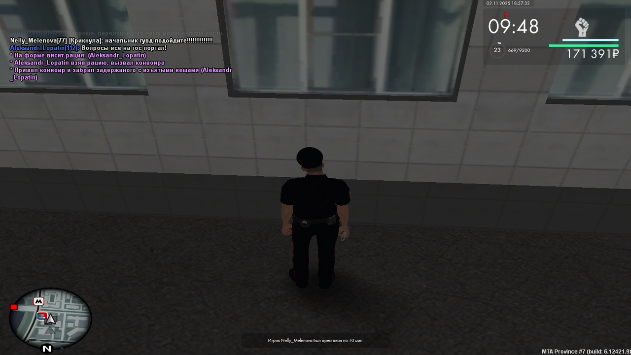 Grand Theft Auto San Andreas Screenshot 2025 11 02 18 57 32 59