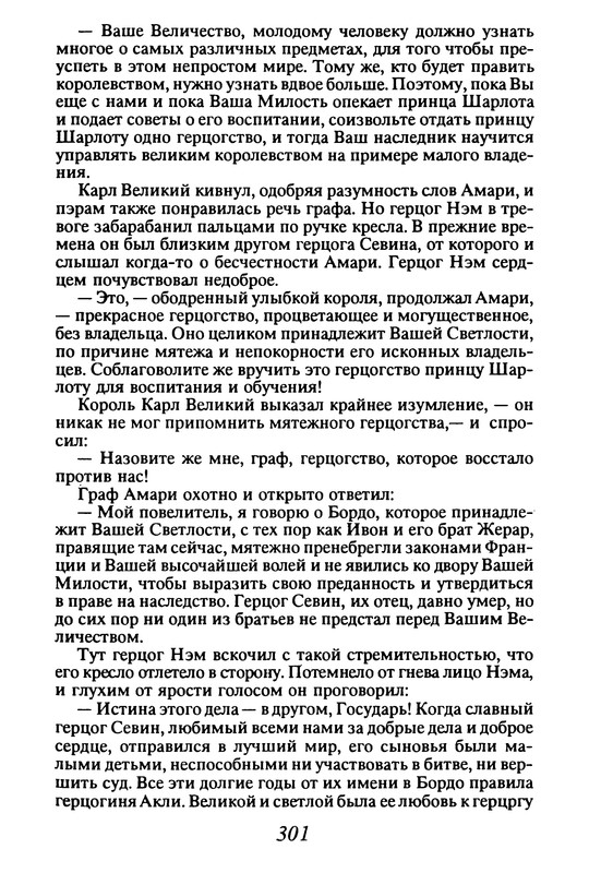 p0303
