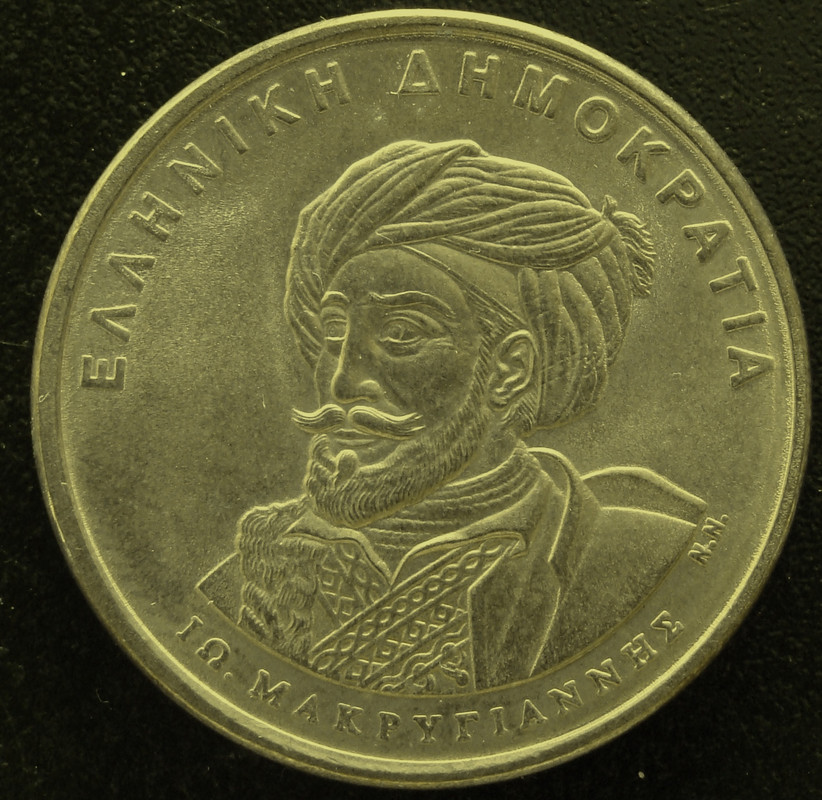 50 Dracmas. Grecia (1994) 150º Aniversario Constitución GRE-50-Dracmas-150-Aniversario-Constituci-n-Makrigiannis-a