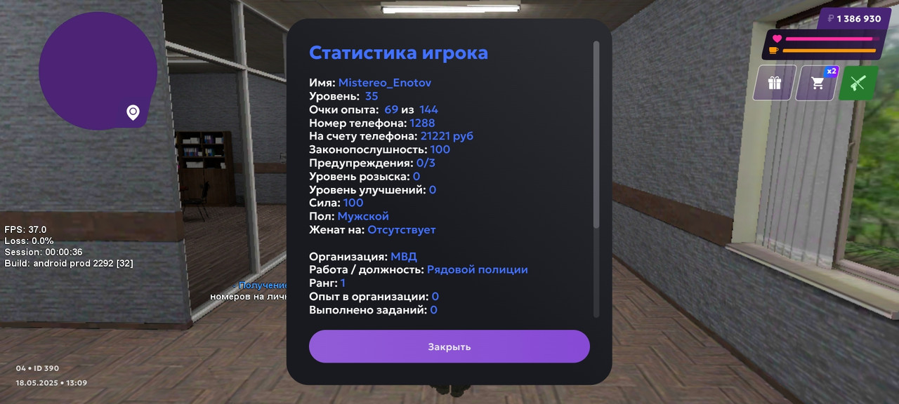 Screenshot_20250518_150932_com.matreshkarp.game