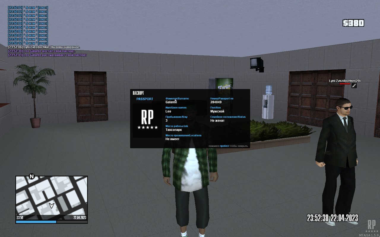 mta-screen_2023-04-23_02-50-50