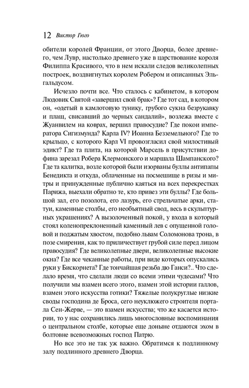 ITD000000001396920-page-0012