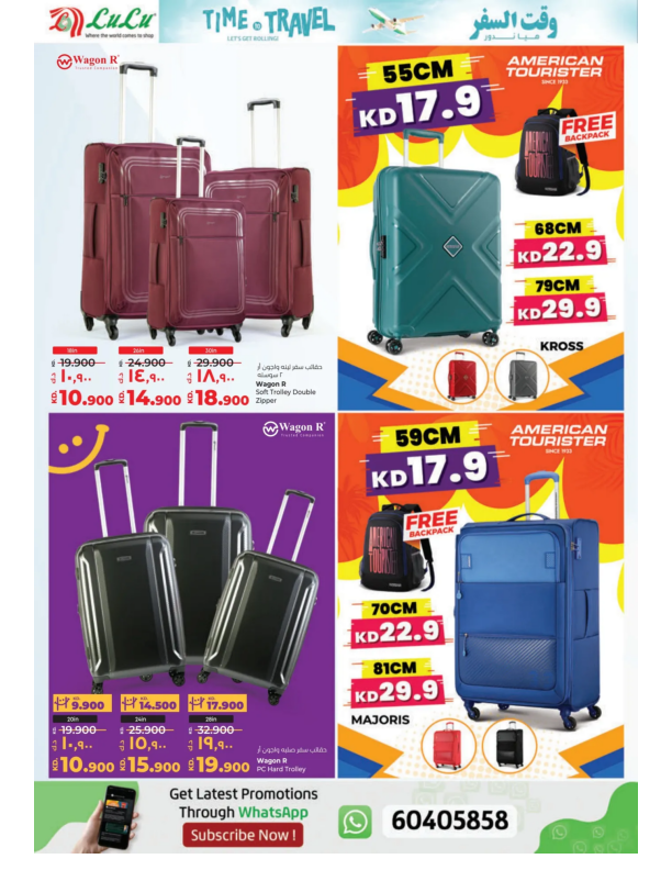Lulu-Kuwait-offers-Kuwait-deals-040