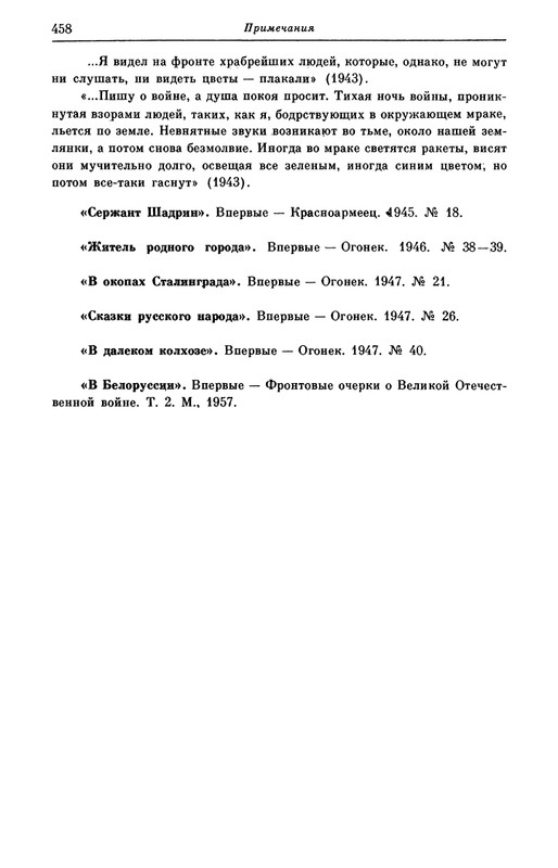 page-0062