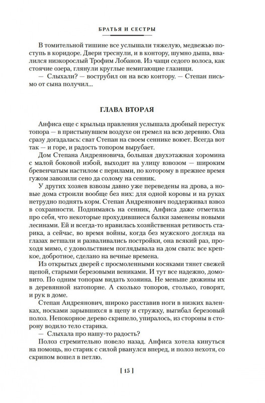 2-page-0012