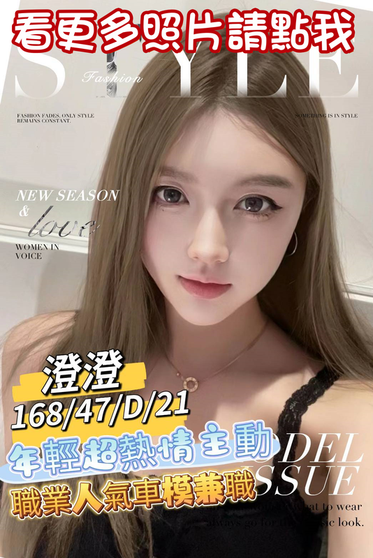 台南叫小姐