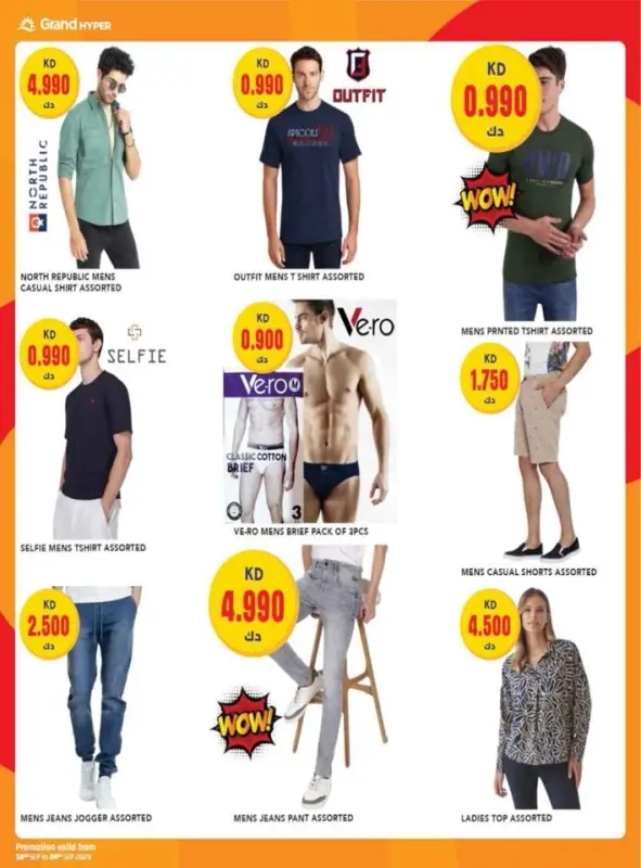 42230-37-grand-one-day-exclusive-deals