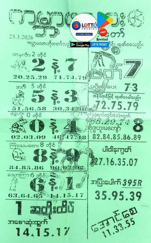 IMG 20260322 172643 476