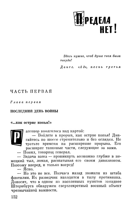 p0154