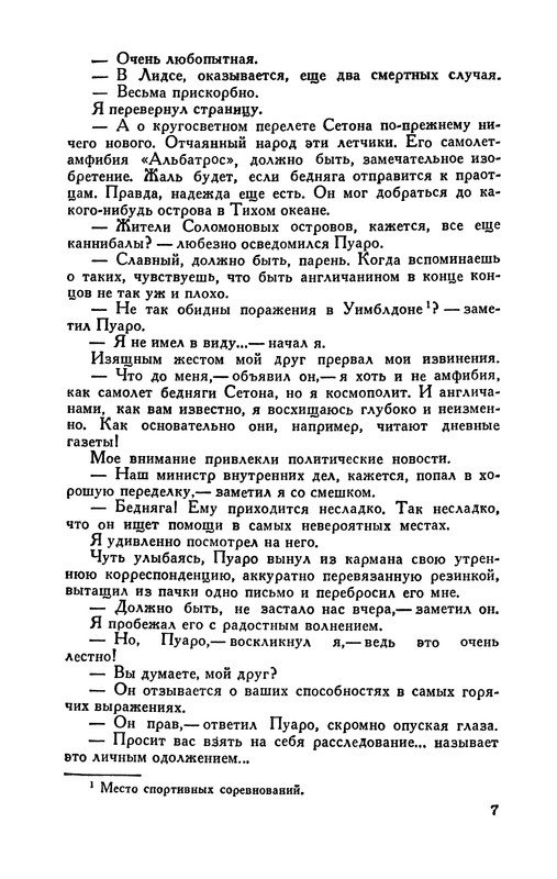 p0011