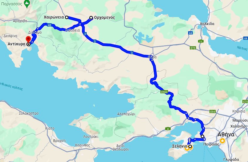 2024 Εκδρομή στη Βοιωτία