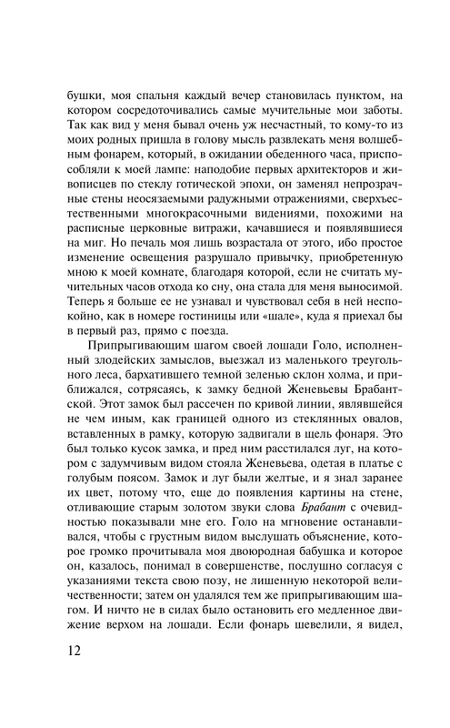 ASE000000000721463-12