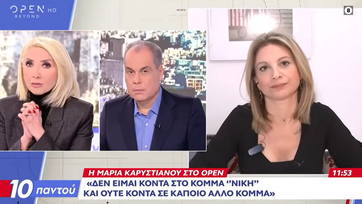 κοζάνη, ειδήσεις, νέα, Πτολεμαΐδα