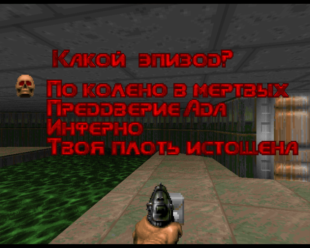 Doom3BFG 2016-02-05 19-57-42-15