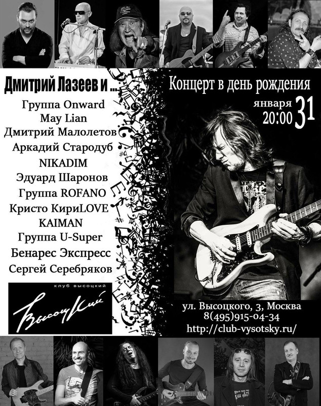 26850010_1565990823522627_5993190832461257247_o