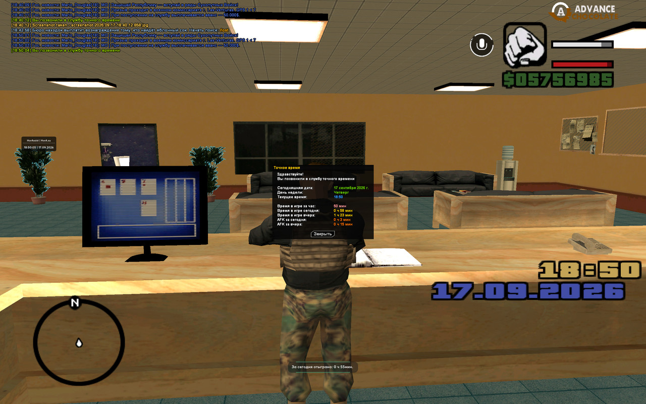 screenshot 2026 09 17 18 50 05 319