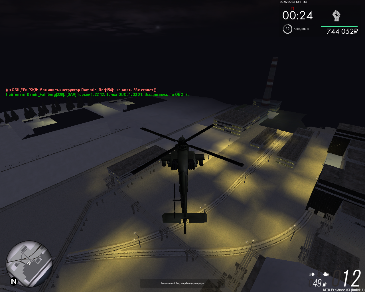 mta screen 2026 02 23 15 31 44