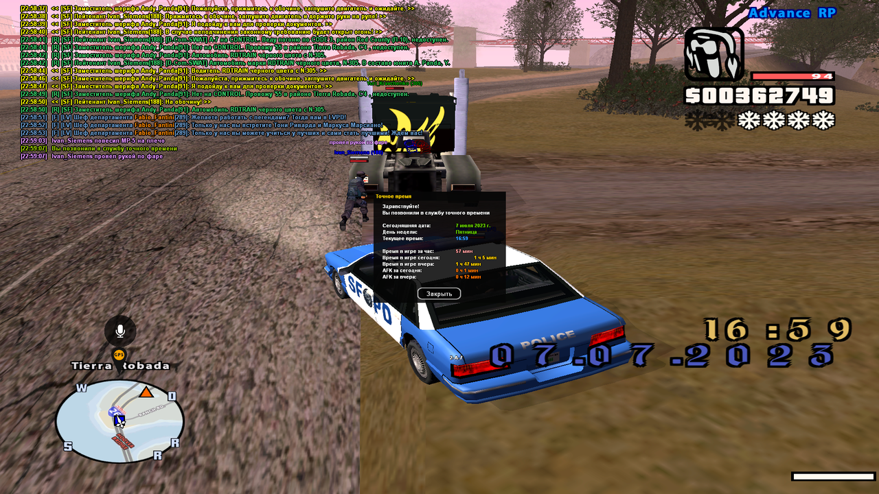 sa-mp-020