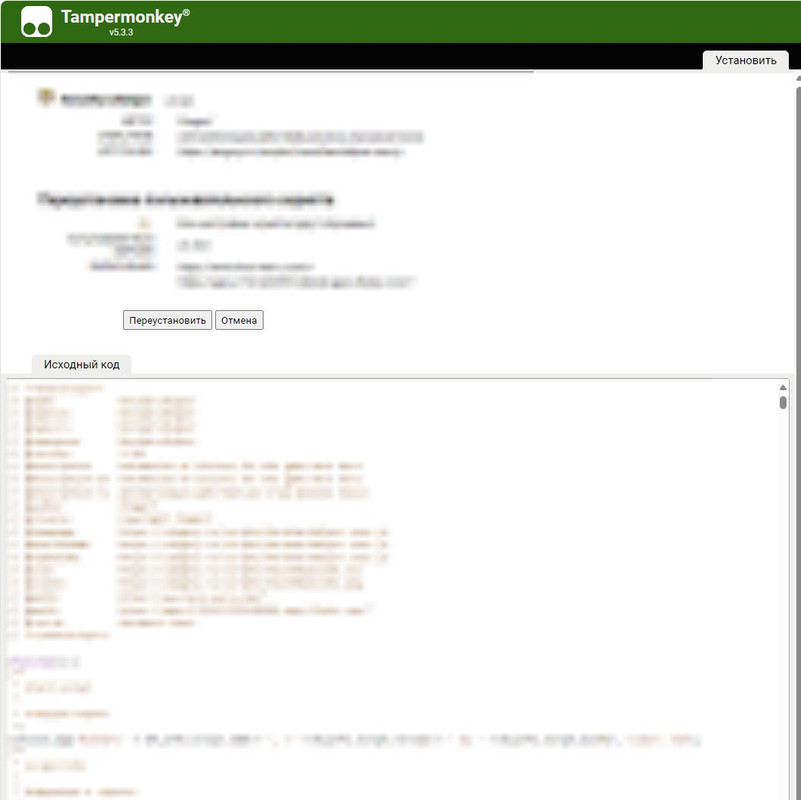 Скриншот 27-08-2025 124830