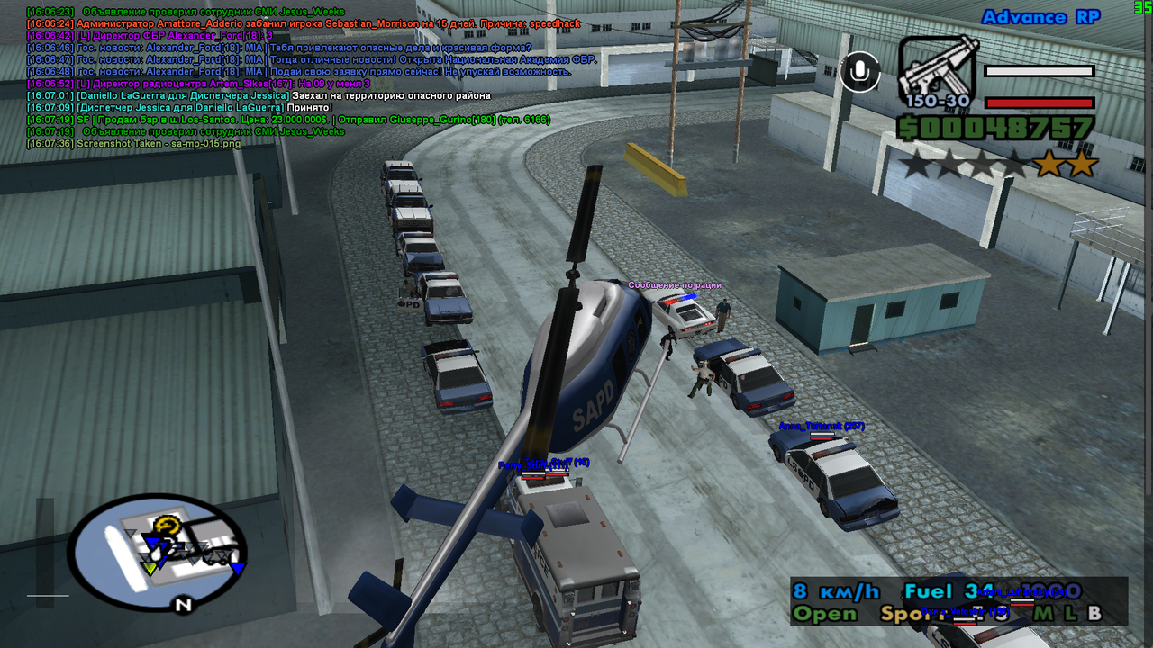 Рп от преза (3)